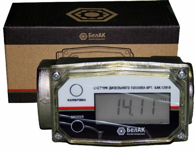 Счетчик для дизельного топлива БелАК БЕЛАВТОКОМПЛЕКТ - фото №10
