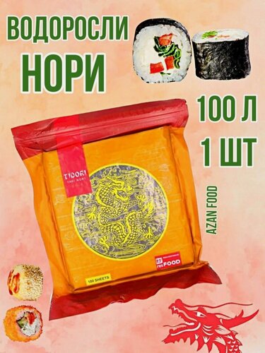 Изображение товара Водоросли морские нори для суши Tidori (Тидори), 100 листов