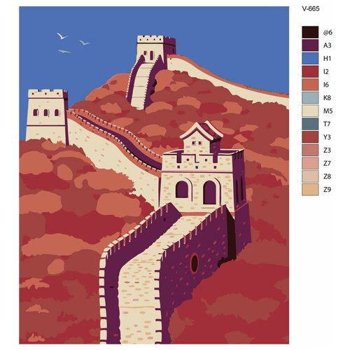 Картина по номерам V-665 Китайская стена постер, 40x50 см картина по номерам крепостная стена 40x50 см