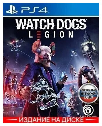 Игра Watch Dogs: Legion для PlayStation 4 (PS4)русская озвучка