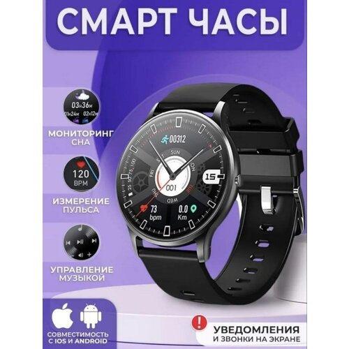 Смарт часы мужские круглые X1 Pro / мужские smart watch круглые с gps / наручные часы с сенсорным экраном 46 mm / смарт вотч черные