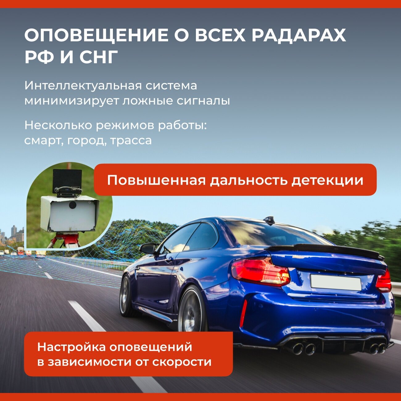 Видеорегистратор с радар-детектором DaoCam Genom Wi-Fi GPS комбо 3 в 1