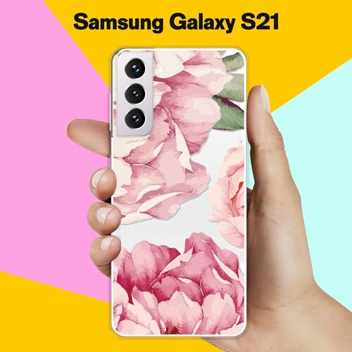 силиконовый чехол на samsung galaxy s21 самсунг с21 с принтом сине розовый мрамор Силиконовый чехол Пионы на Samsung Galaxy S21