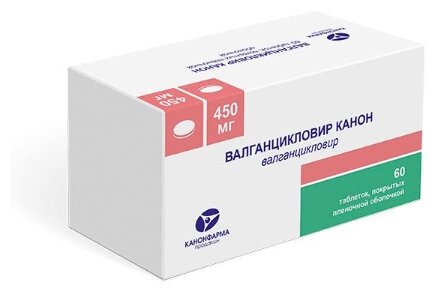 Валганцикловир Канон таб. п/о плен., 450 мг, 60 шт.