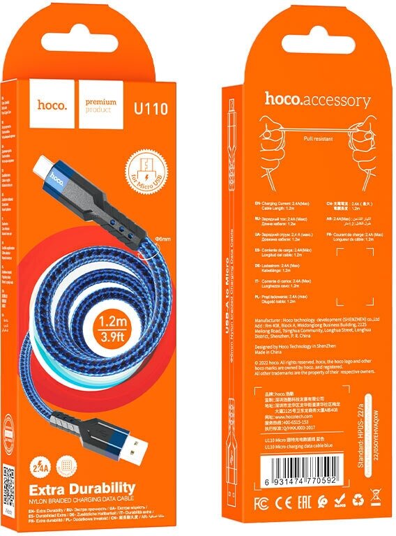 Кабель HOCO U110 Micro USB charging data cable 1.2M, 2.4А, blue