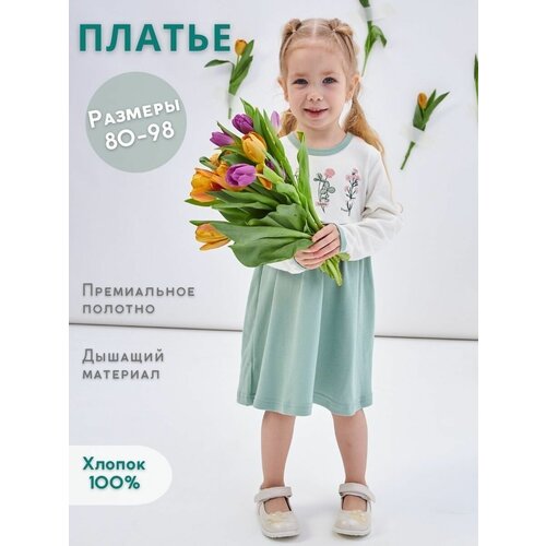 фото Платье веселый малыш, размер 92, зеленый