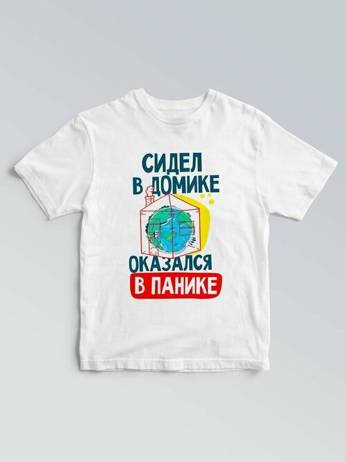 Футболка Чё, размер 5XL, белый