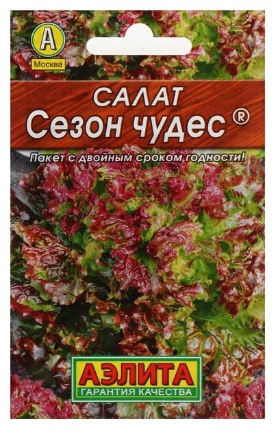 Семена Агрофирма АЭЛИТА Лидер Салат Сезон чудес листовой 0.5 г