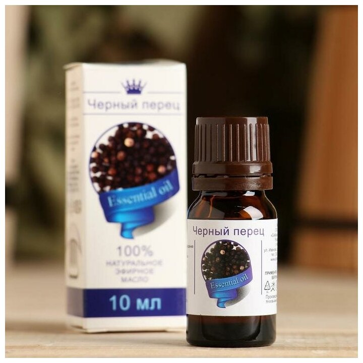 фото Эфирное масло "Чёрный перец", флакон-капельница, аннотация, 10 мл