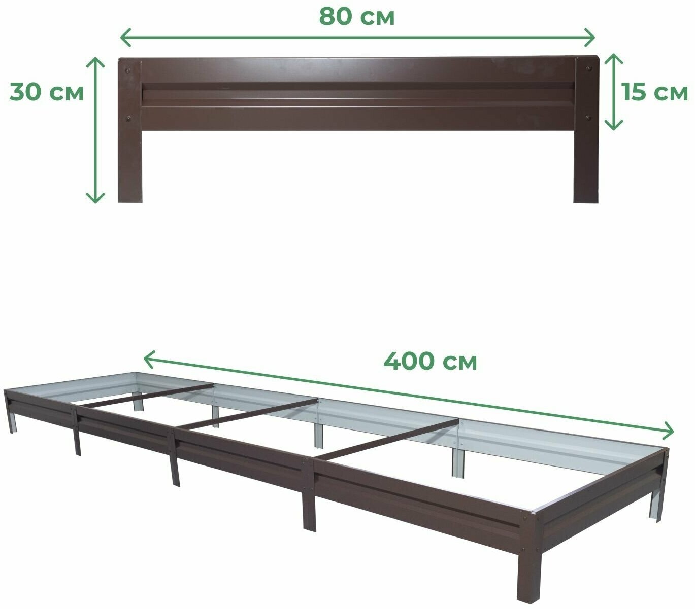Грядка оцинкованная с полимерным покрытием 0,8х4,0 м, высота 15 см, Цвет: Шоколадно-коричневый - фотография № 2