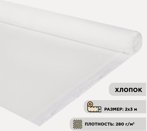 Изображение товара Холст в рулоне Brauberg ART DEBUT 2x3 м, 280 г/м2, грунтованный, 100% хлопок, мелкое зерно (191639)