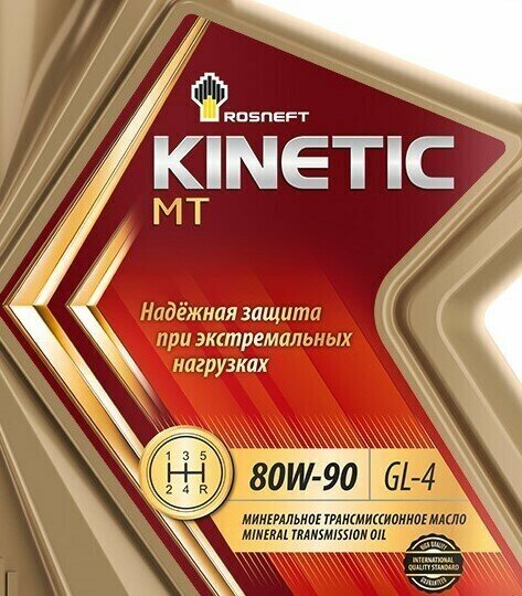Масло трансмиссионное минеральное TOTAL TRANSMISSION AXLE 7, 80W-90, 20л [201284] - фото №4