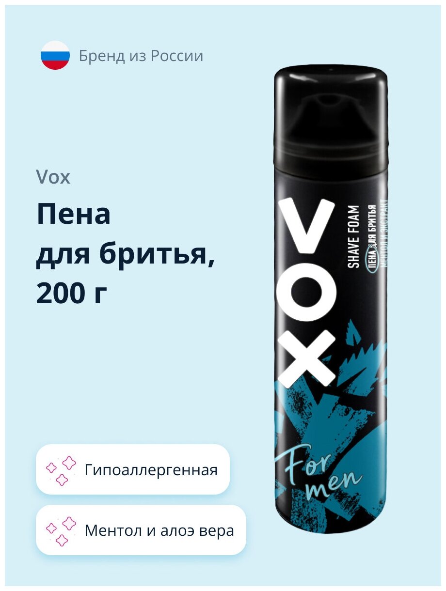 Пена для бритья VOX FOR MEN ментол и экстракт алоэ вера 200 мл