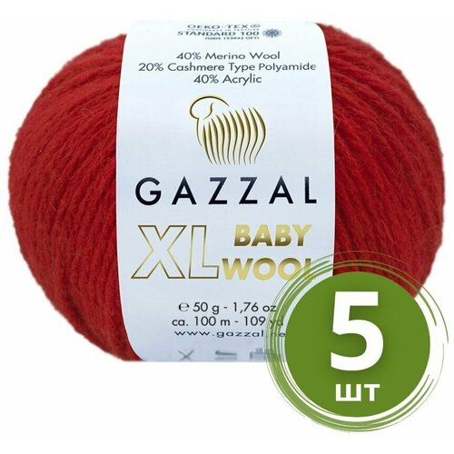 Пряжа Gazzal Baby Wool XL (Беби Вул) - 5 мотков Цвет: Темно-красный (811), 40% мериносовая шерсть, 20% кашемир, 40% акрил, 100м/50г