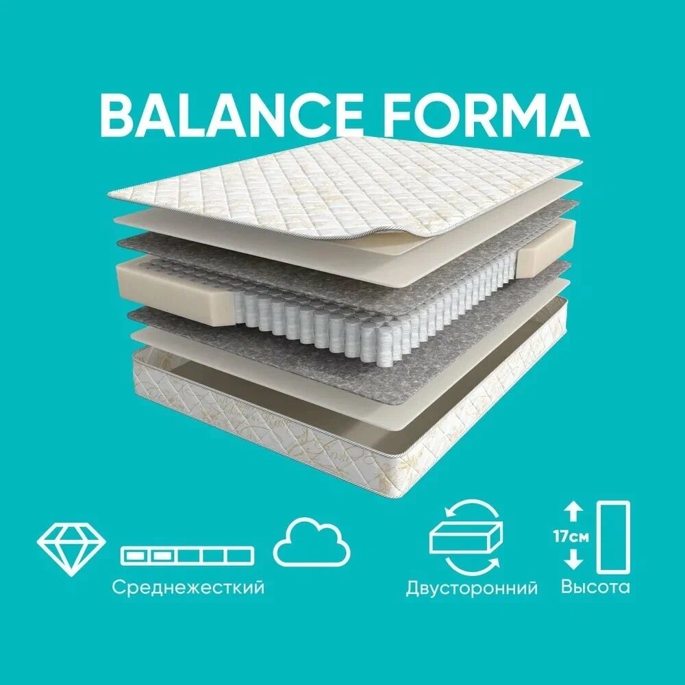 Матрас Аскона Balance Forma 200*140 см.