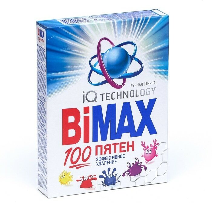 Стиральный порошок BiMax COMPACT "100 пятен", 400 гр