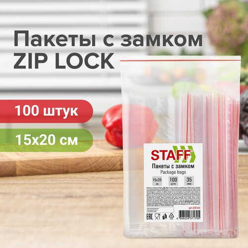 Комплект 2 шт. Пакеты с замком ZIP-LOCK зиплок, комплект 100 шт, 15х20 см, ПВД, толщина 35 мкм, STAFF, 608166