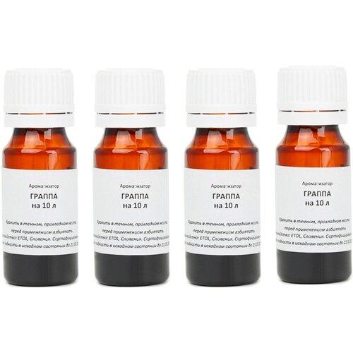 Ароматизатор пищевой ETOL 