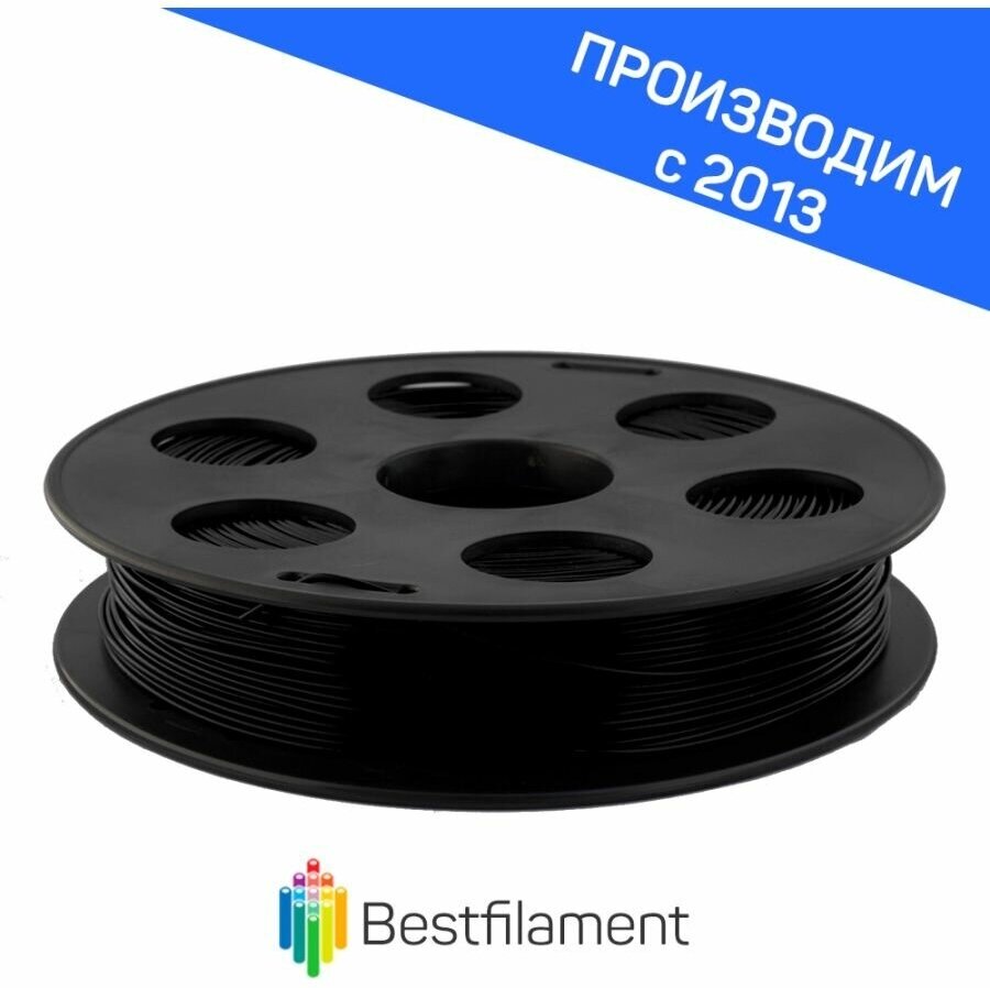 Пластик BFGummy 1,75мм черный 0,5кг BestFilament