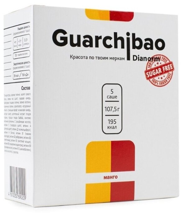 Guarchibao Фитококтейль без сахара Dianorm Манго