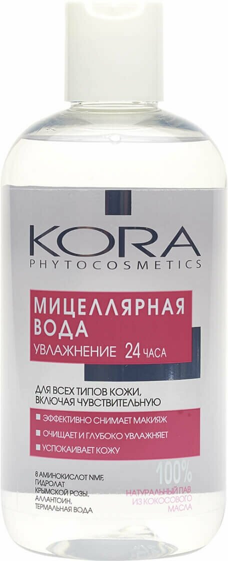 Kora Мицеллярная вода для всех типов кожи, включая чувствительную кожу, 300 мл, Kora