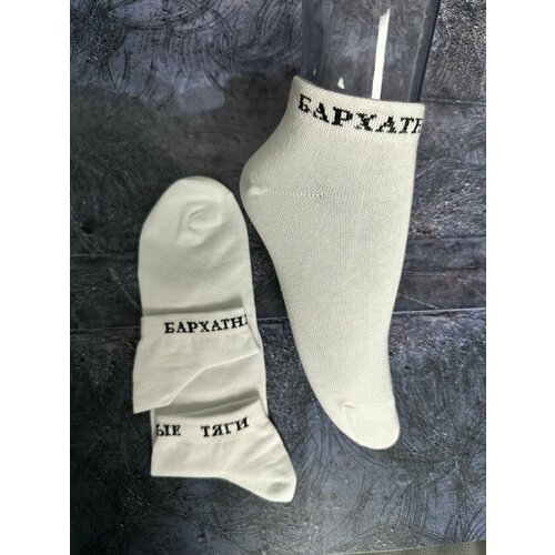 фото Носки nosocks!, 3 пары, размер универсальный 36-41, белый