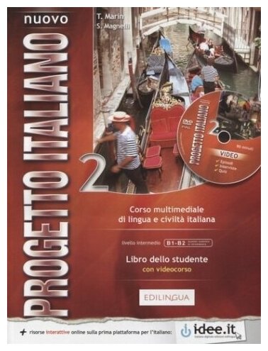 Nuovo Progetto italiano 2. Libro dello Studente. Iivello elementare В1-В2 + CD ROM - фото №1