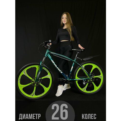 Велосипед на литых дисках горный, городской, колеса 26 дюйма, велосипед для детей и взрослых, скоростной