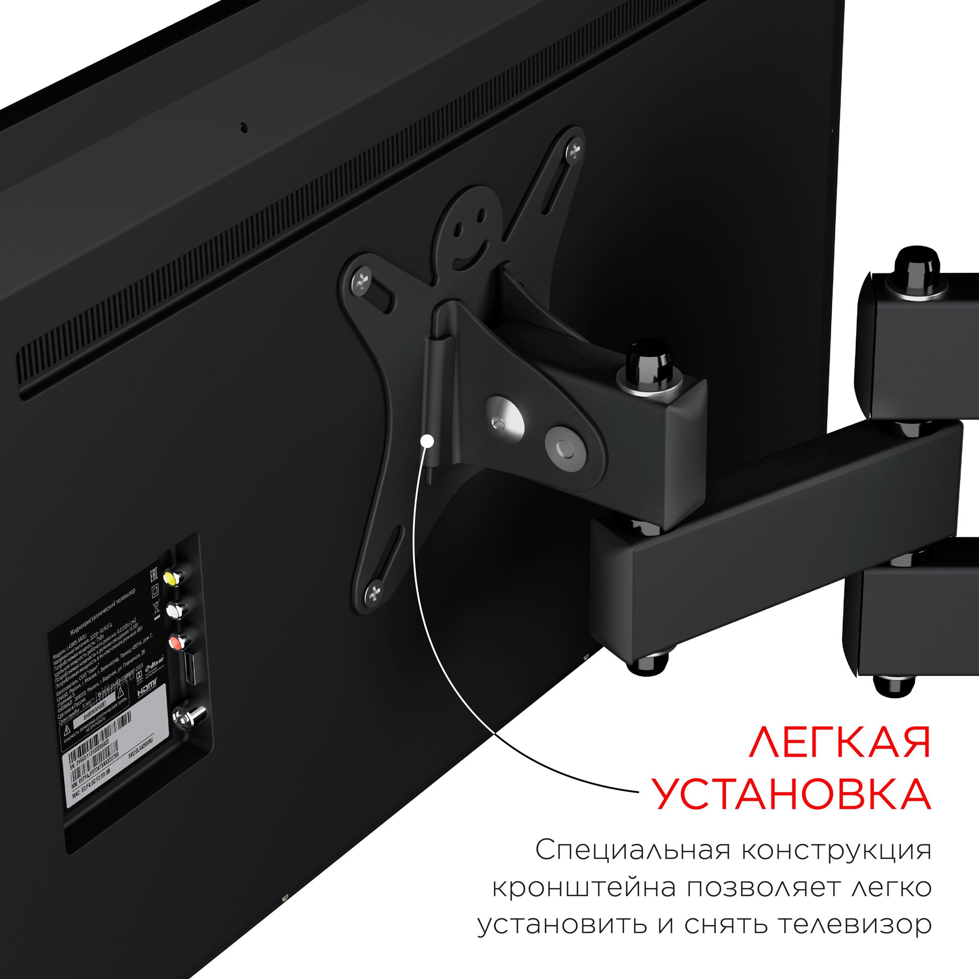 Кронштейн для телевизора Holder LCDS-5039 металлик (lcds-5039 metallic)