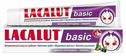 Зубная паста Lacalut "Бейсик", черная смородина, имбирь 75 мл, футляр