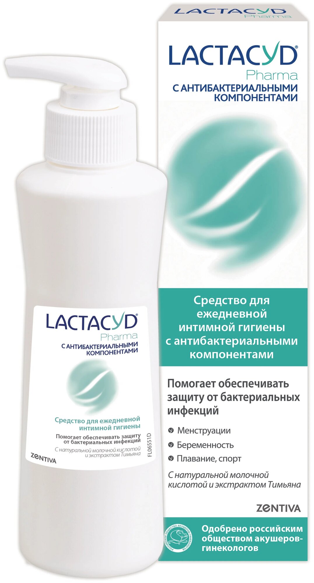 Lactacyd средство для интимной гигиены Pharma c экстрактом тимьяна