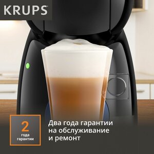 Risveglia i tuoi sensi con il caffè perfetto Krups KP1A3BK - Tiscali  Shopping