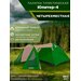Палатка туристическая для кемпинга Юпитер-4, четырехместная