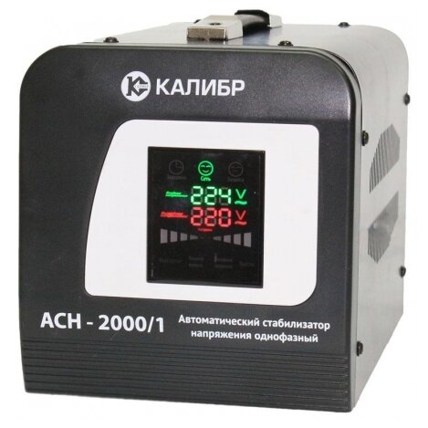 Стабилизатор напряжения однофазный калибр АСН-2000/1 2000 ВА 233 мм 336 мм 267 мм 7.3 кг