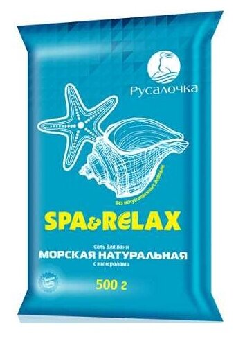 Русалочка Соль для ванн Spa & Relax Морская натуральная с минералами, 500 г
