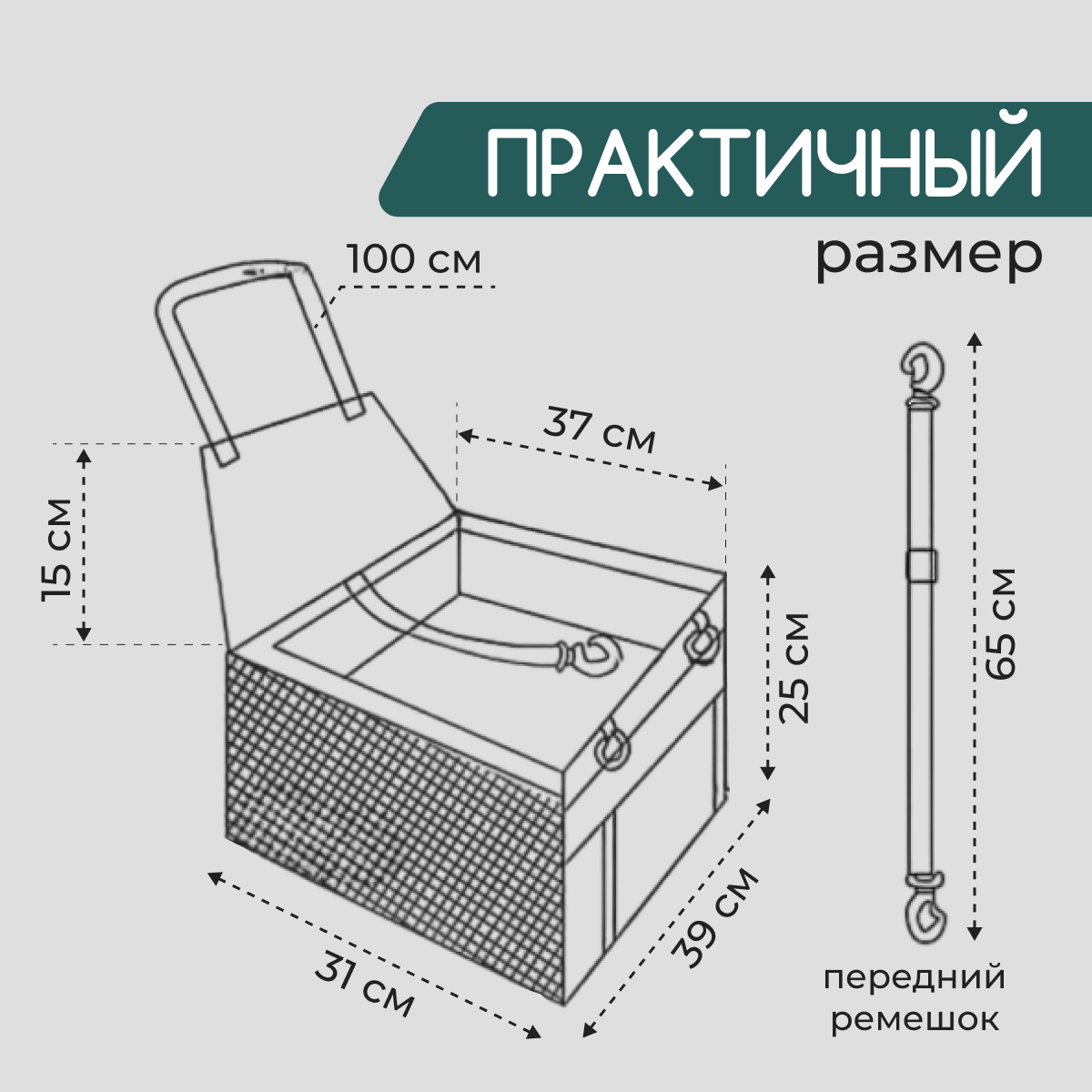 Автокресло для животных / Накидка на сиденье для собак, серая - фотография № 3