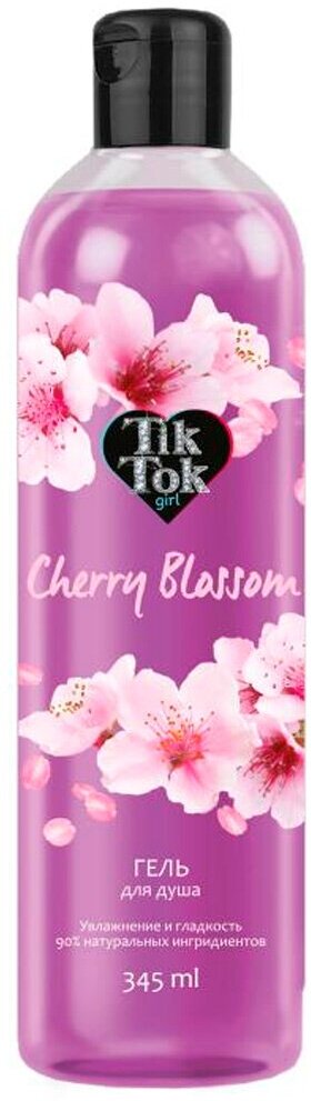 Гель для душа cherry blossom 360 мл flower power TIK TOK GIRL GELF95112TTG /6/