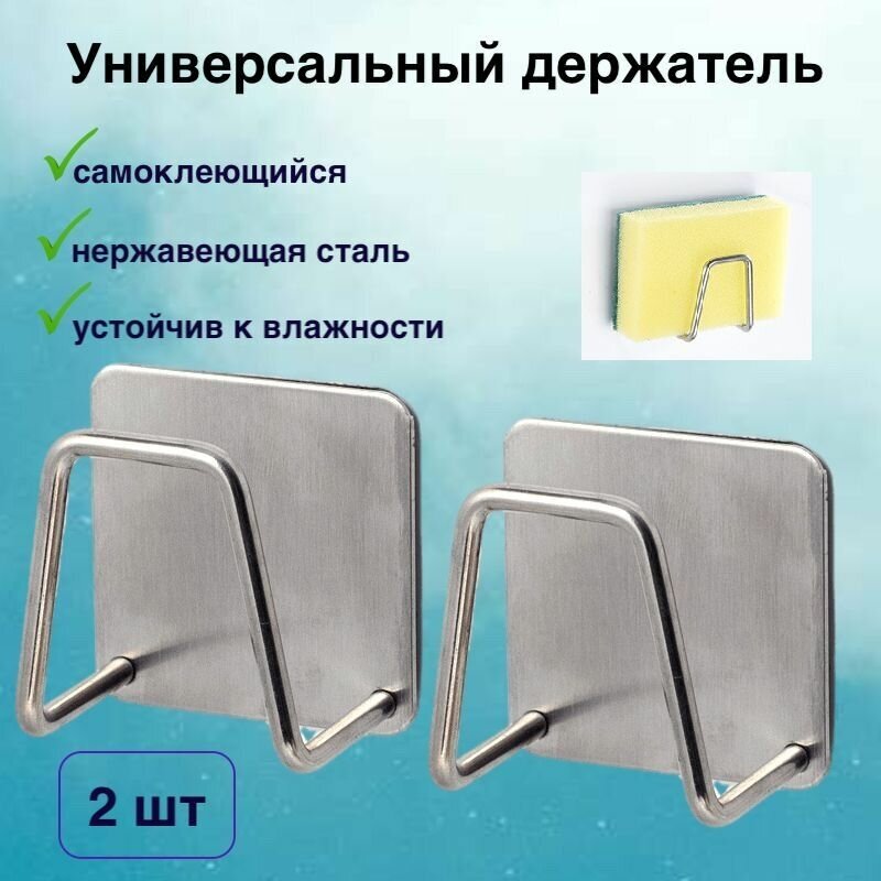 фото Крючек-держатель