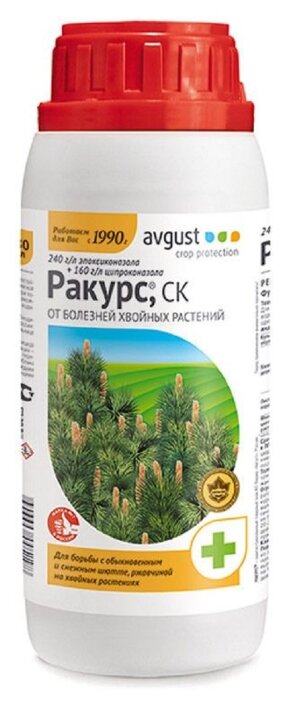 Эффективное средство- Ракурс, 480 мл. AVGUST для борьбы с ржавчиной на хвойных растениях и обыкновенным и снежным шютте - фотография № 1