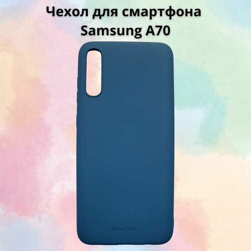 Чехол силиконовый для смартфона Samsung A70 синий
