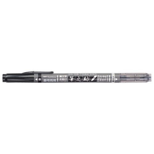 Tombow Fudenosuke Brush pen с двумя мягкими наконечниками WS-TBS чёрный и серый 58208161862
