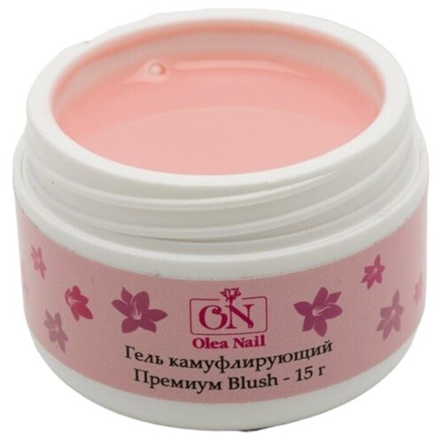 Olea Nail Гель камуфлирующий Премиум Blush арт. 5042 15 мл