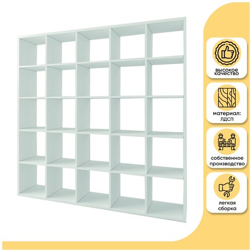 Стеллаж Смоленскмебель 25 секций Белый