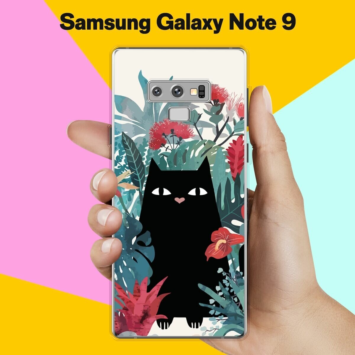 Силиконовый чехол на Samsung Galaxy Note 9 Черный кот / для Самсунг Галакси Ноут 9