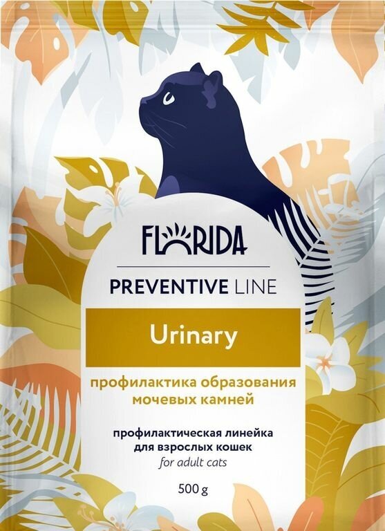 Florida Preventive Line Urinary сухой корм для кошек "Профилактика образования мочевых камней" 0.5 кг