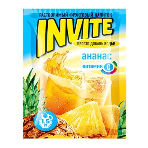 Растворимый напиток Invite Ананас 9 грамм