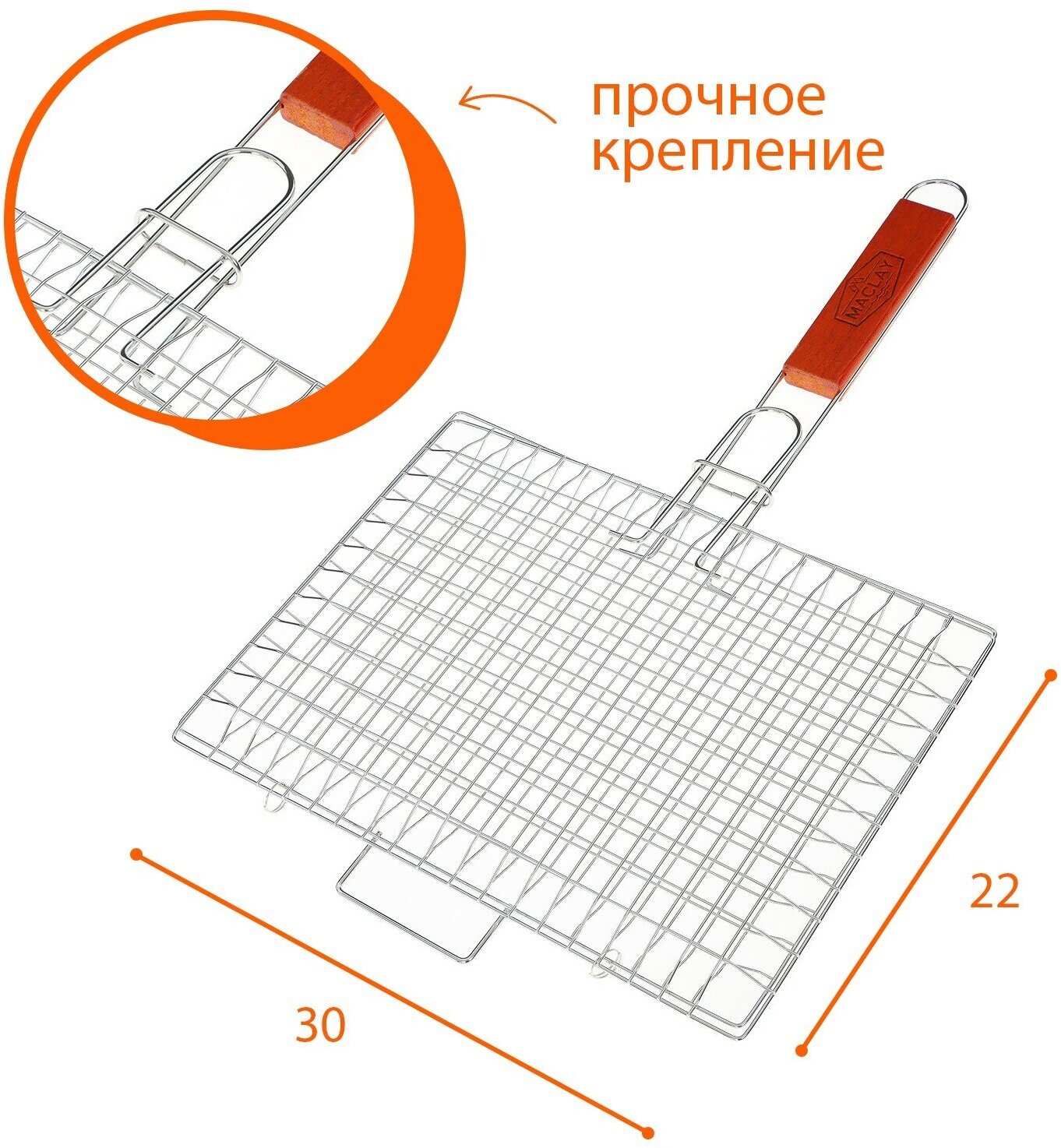 Решетка-гриль Maclay "Premium", для мяса и овощей, размер 30 х 22 х 3 см, средняя - фотография № 2