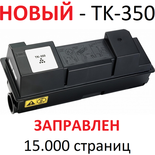 Тонер-картридж для KYOCERA FS-3040MFP FS-3040MFP+ FS-3140MFP FS-3140MFP+ FS-3540MFP FS-3920DN TK-350 (15.000 стр.) - Uniton картридж tk 475 black для принтера куасера kyocera fs 3040 fs 3040mfp fs 3140 fs 3140mfp