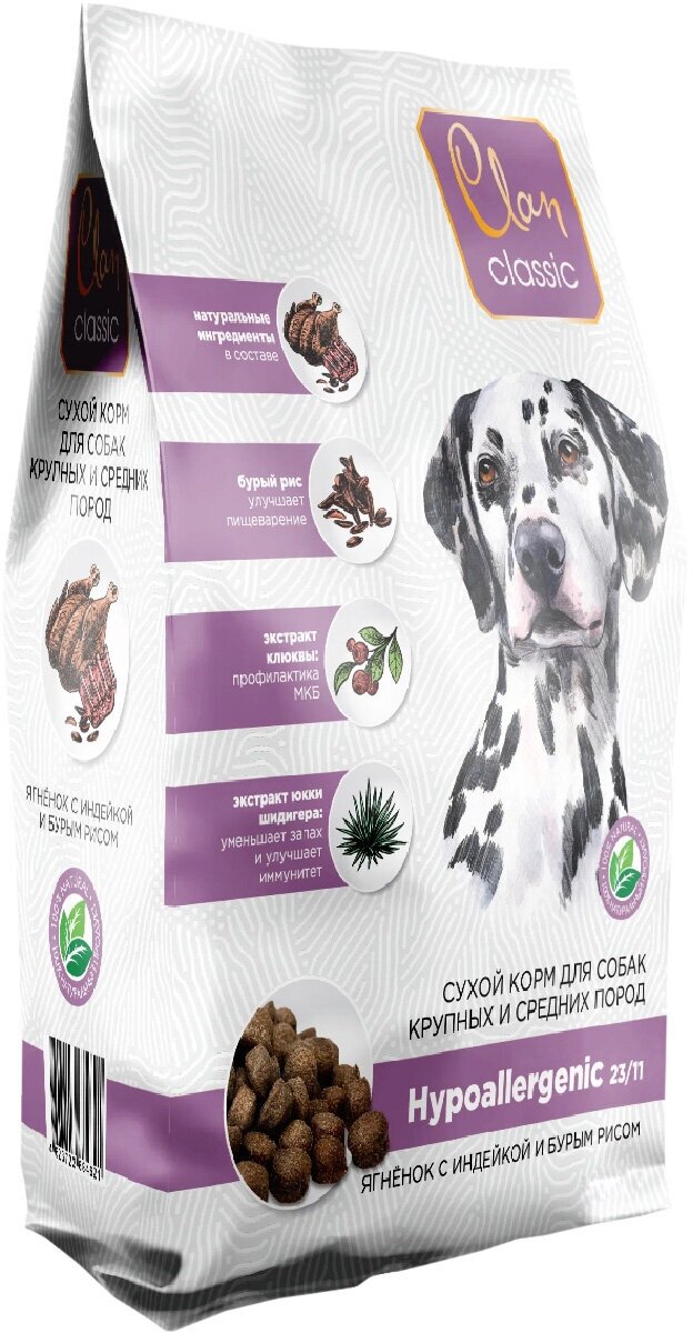 Корм сухой CLAN CLASSIC HYPOALLERGENIC 23/11 для взрослых собак средних и крупных пород при аллергии с ягненком и индейкой (3 кг)