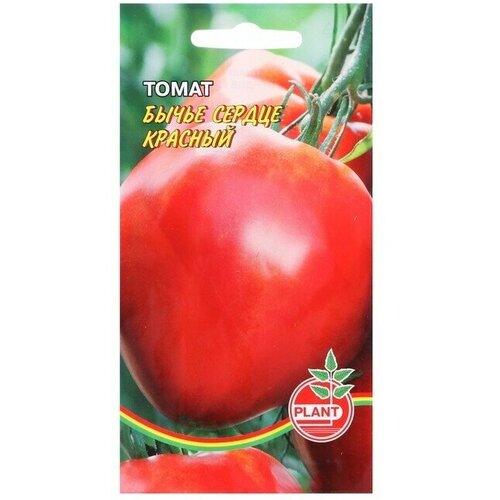 Семена Томат Бычье сердце красный, 20 шт семена томат бычье сердце красный 20 шт 10 упак